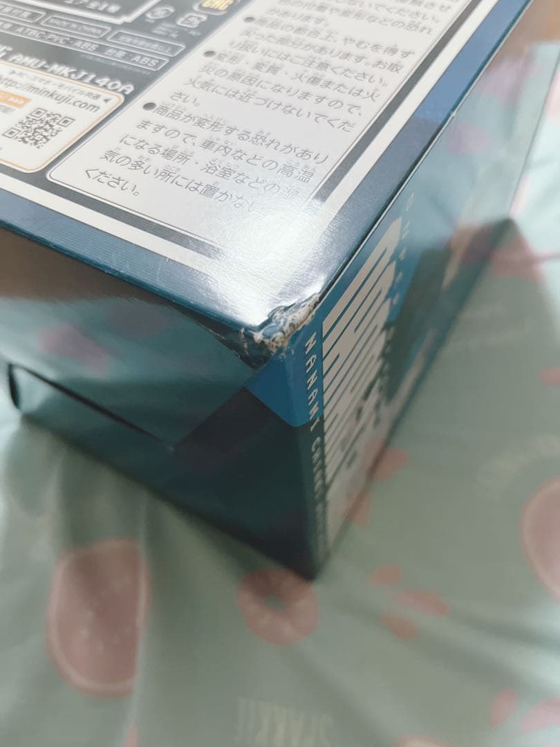 スーパーダンガンロンパ 七海千秋 みんなのくじ フィギュア A賞