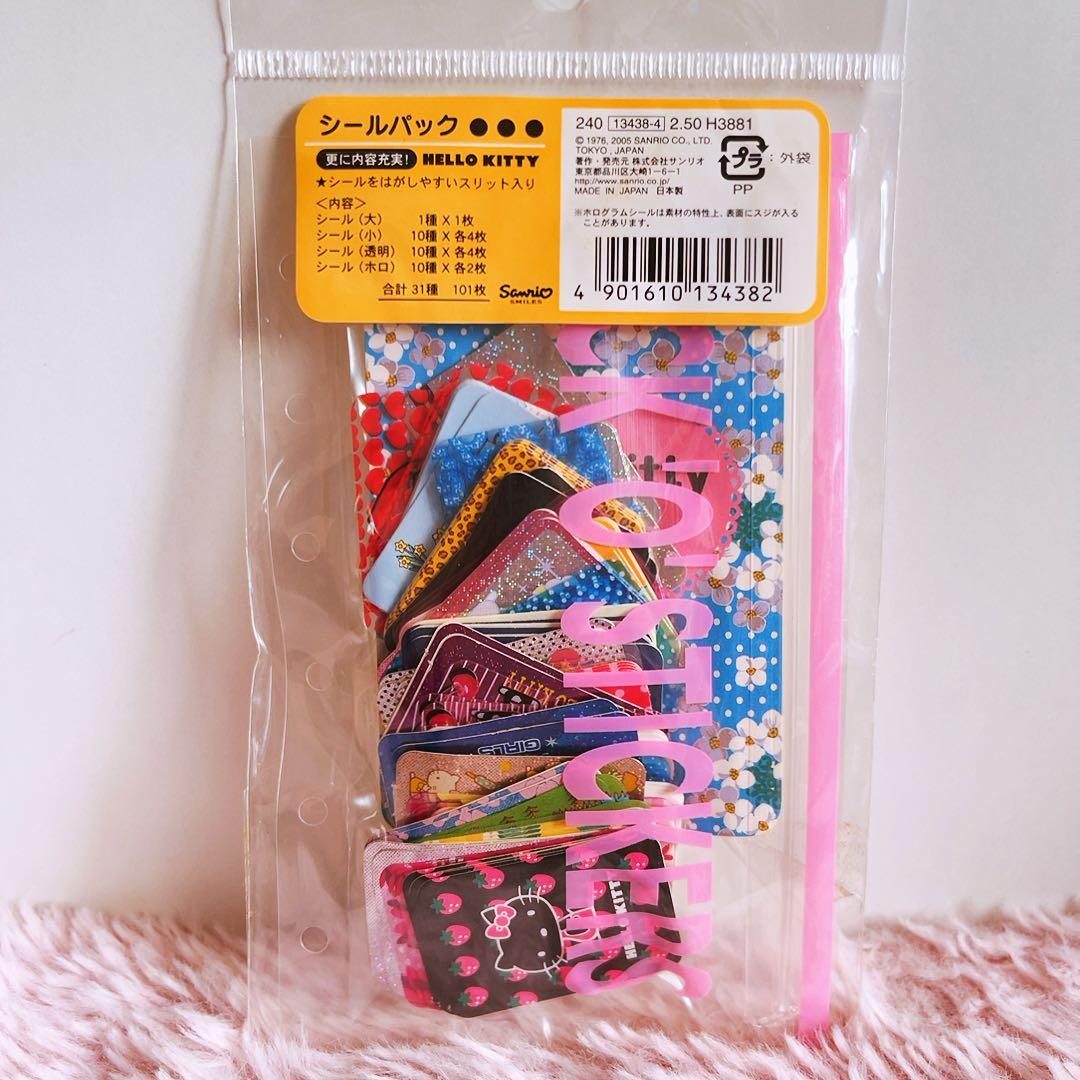 希少レア　ハローキティ　シールパック　ステッカー　2005年製 サンリオ　レトロ