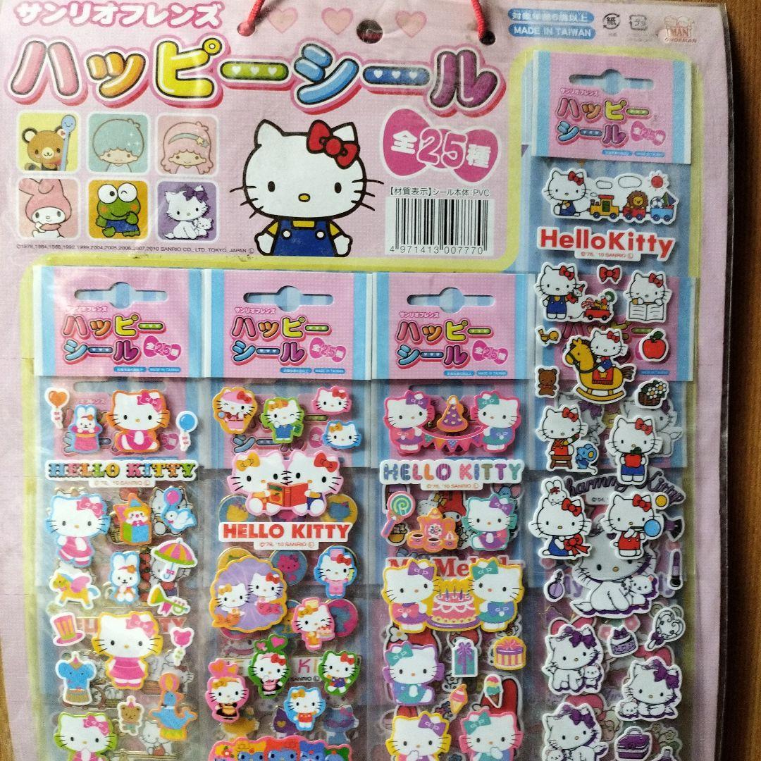 サンリオフレンズハッピーシール当時もの平成レトロレアハローキティ他全25種