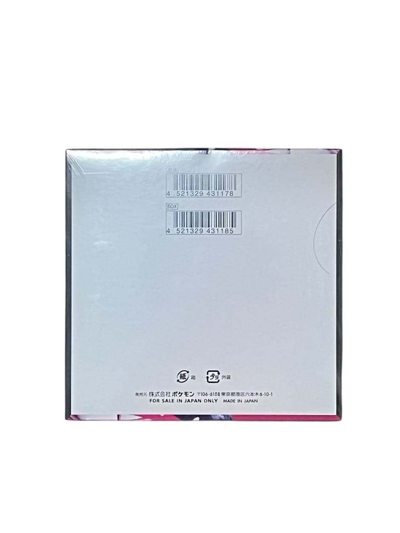 新品未開封　シュリンク付き　ポケモンカードゲーム　メガシンフォニア　1BOX