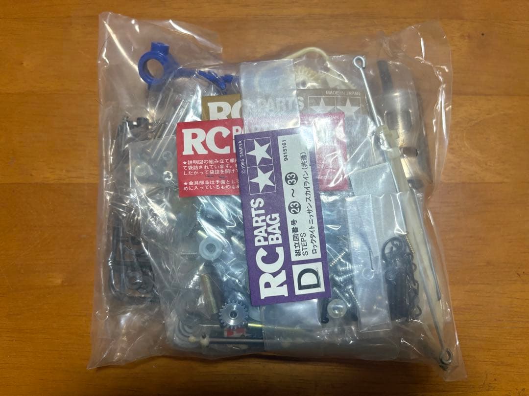 タミヤ TAMIYA BMW 318i STW TA-02 シャーシ1/10