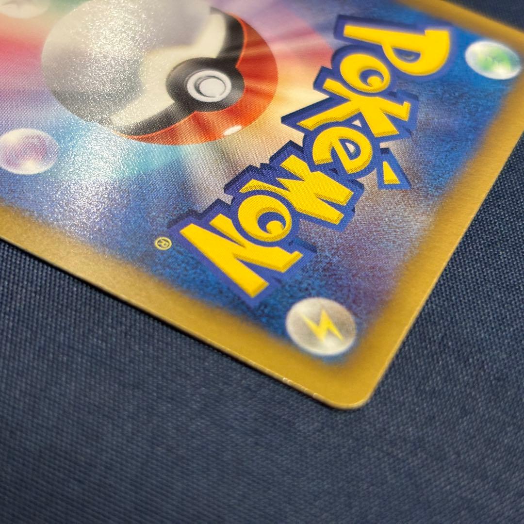 ポケモンカード　ビクティニ　EBB 015/093 1EDマーク無　レア