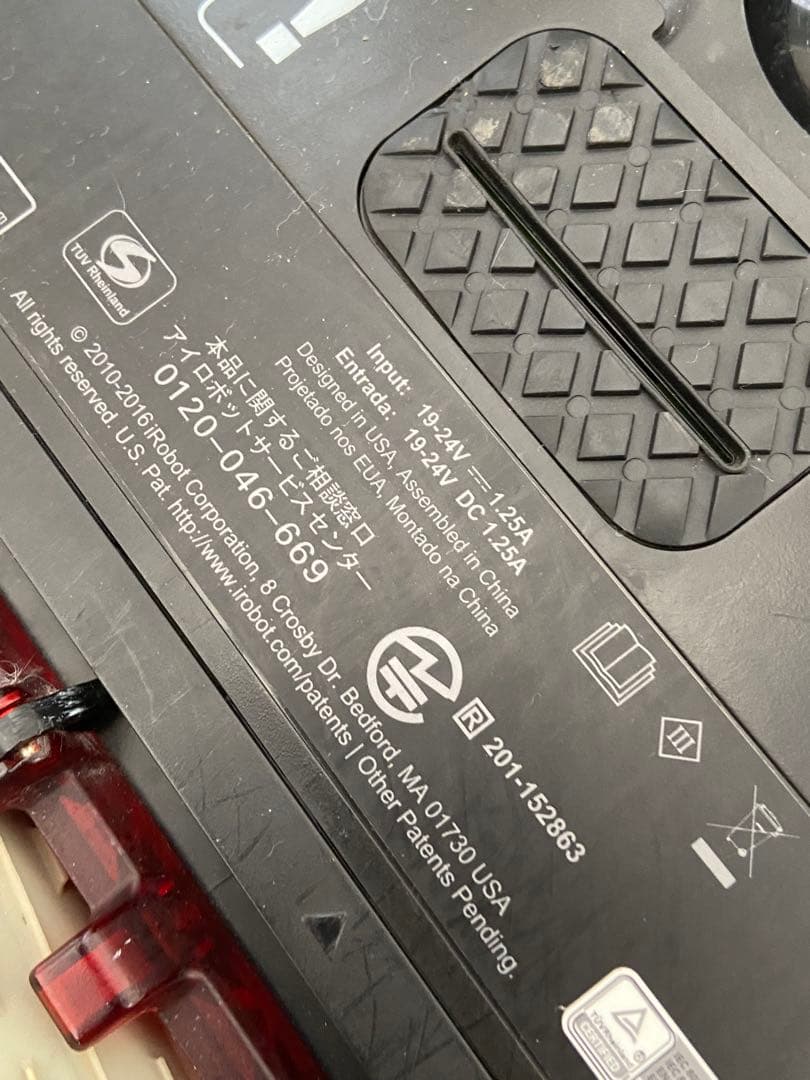 ルンバ980 ゴミセンサーのエラーが解除できません