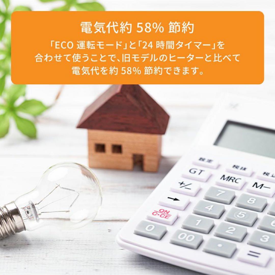 【極美品/2024年購入】デロンギ オイルヒーター RHJ75V0915-GY