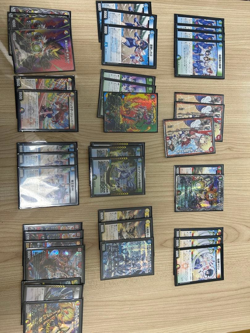 デュエルマスターズ引退品