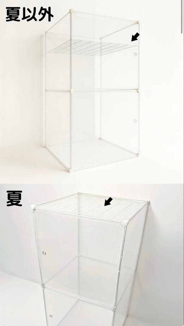 のびも15 10得快適保くん　NOBISONテックダウン　未使用セット