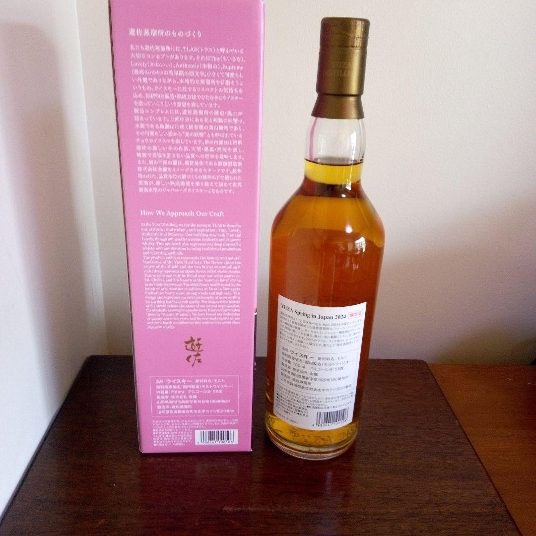 遊佐蒸留所【YUSA】スプリングジャパン2024 数量限定