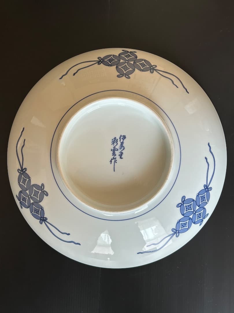 色鍋島 けし図 高台大皿　(船津彩雲 作)