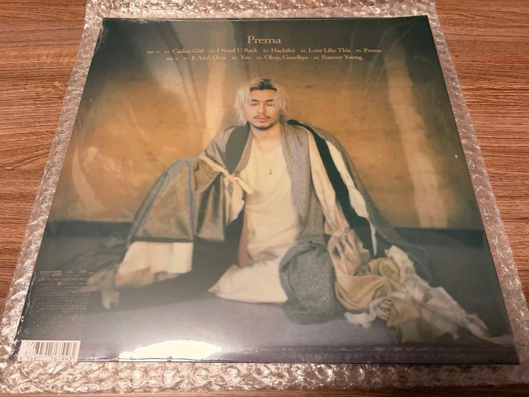 藤井風 Prema LP アナログレコード 国内盤 シリアル付