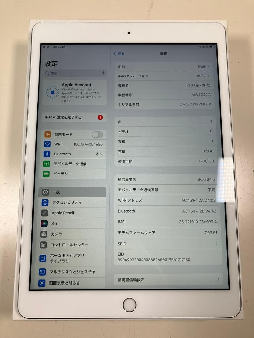 iPad 7世代　32GB シルバー　セルラー カバーガラス付