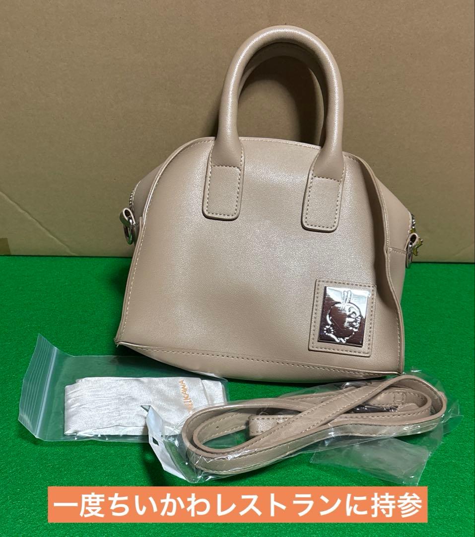 ちいかわ プライズ ぬいぐるみ 詳細は画像で確認お願いします