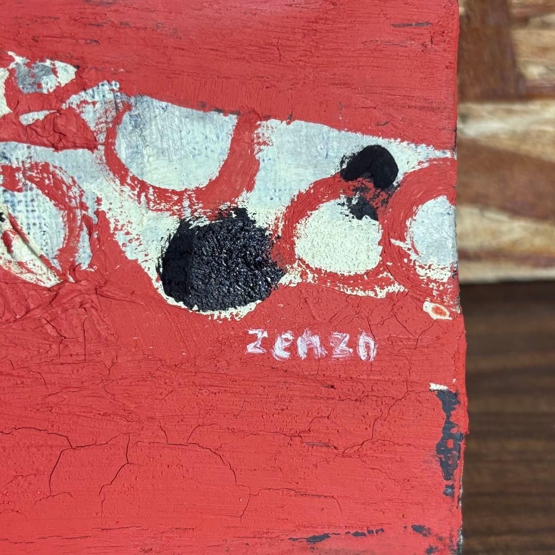 坂本善三　油絵　九州地区旧家収蔵品 在銘