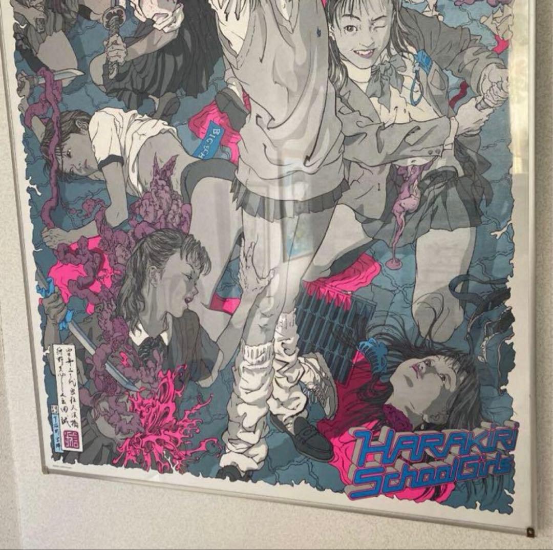 会田誠 切腹女子高生 特大ポスター 102.5 x 72.5 cm 入手困難品