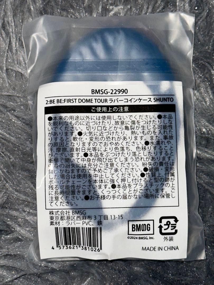 【画像２枚目見てください】 BE:FIRST SHUNTO シュント