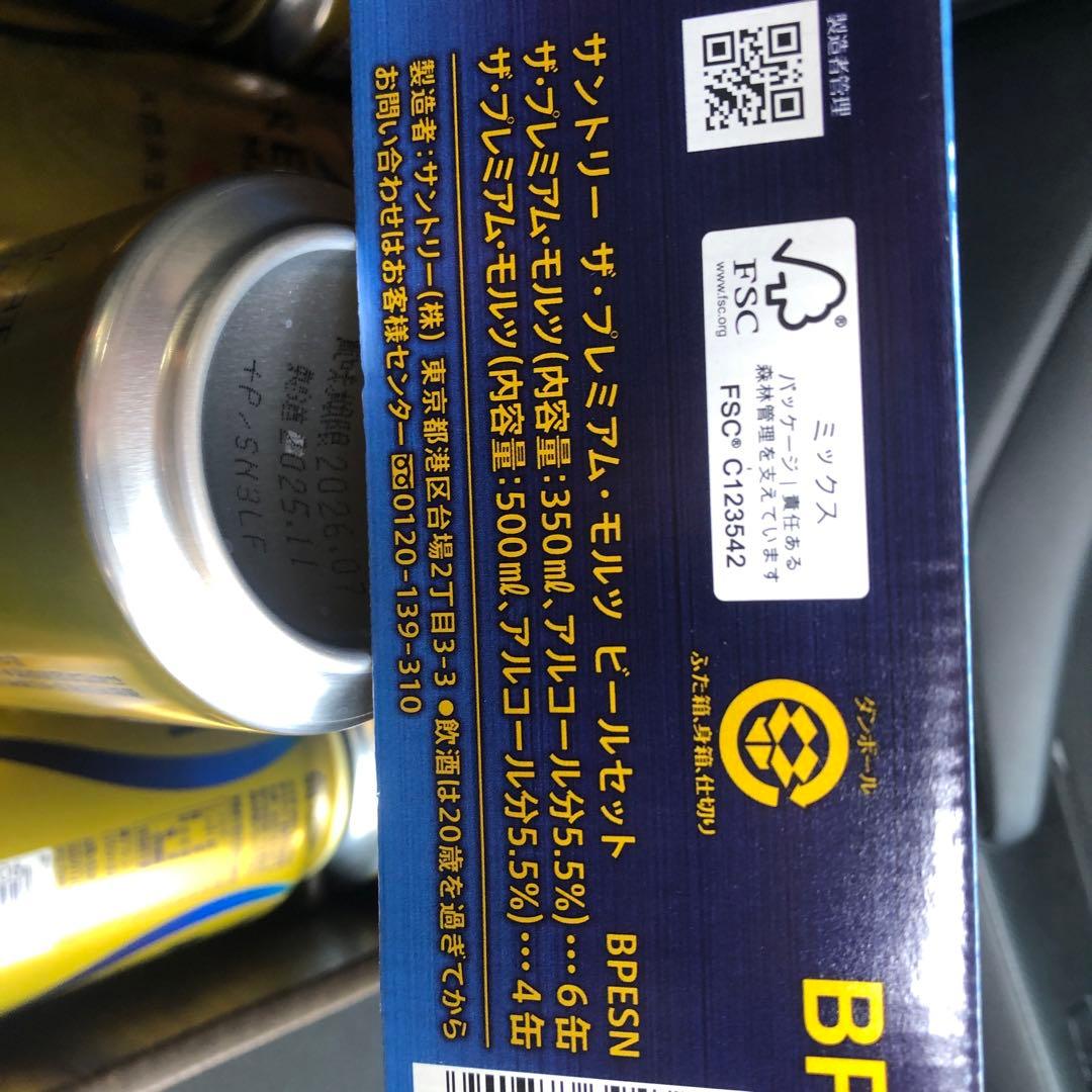 カラオケさん　4箱セット