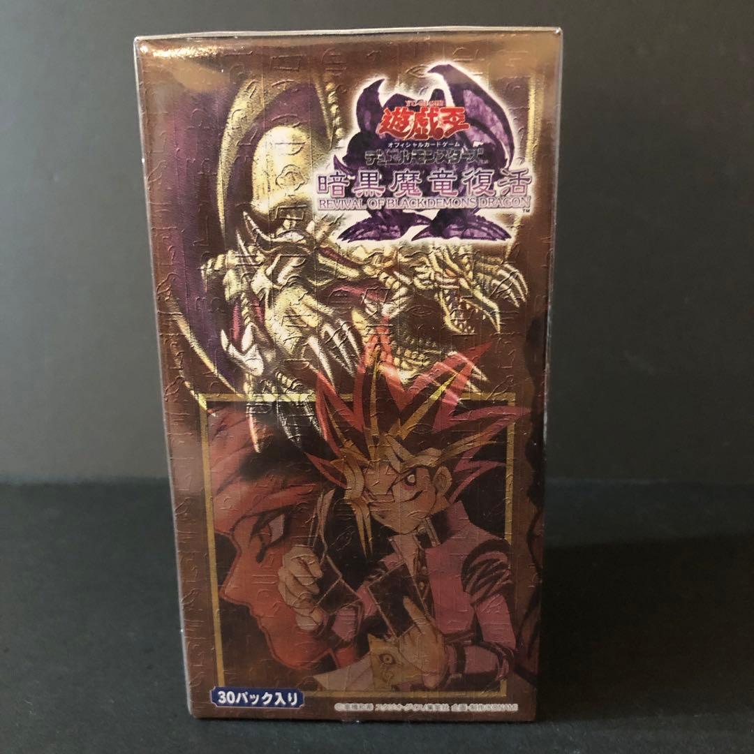 【絶版•希少】遊戯王　暗黒魔竜復活　☆シュリンク付きBOX 美品