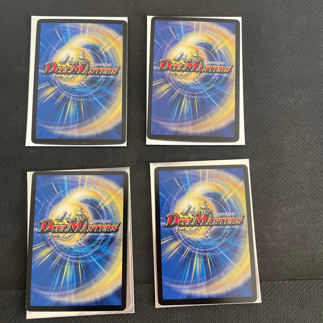 デュエルマスターズ　ドロマー天門　デッキ販売　オリジナル&アドバンス