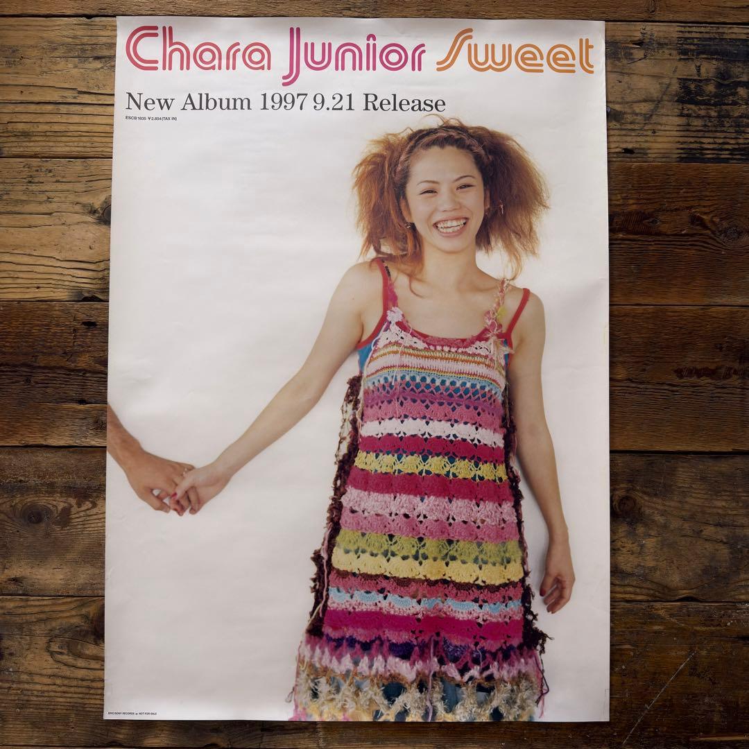 【非売品】　CHARA チャラ　Junior Sweet　B2ポスター　販促