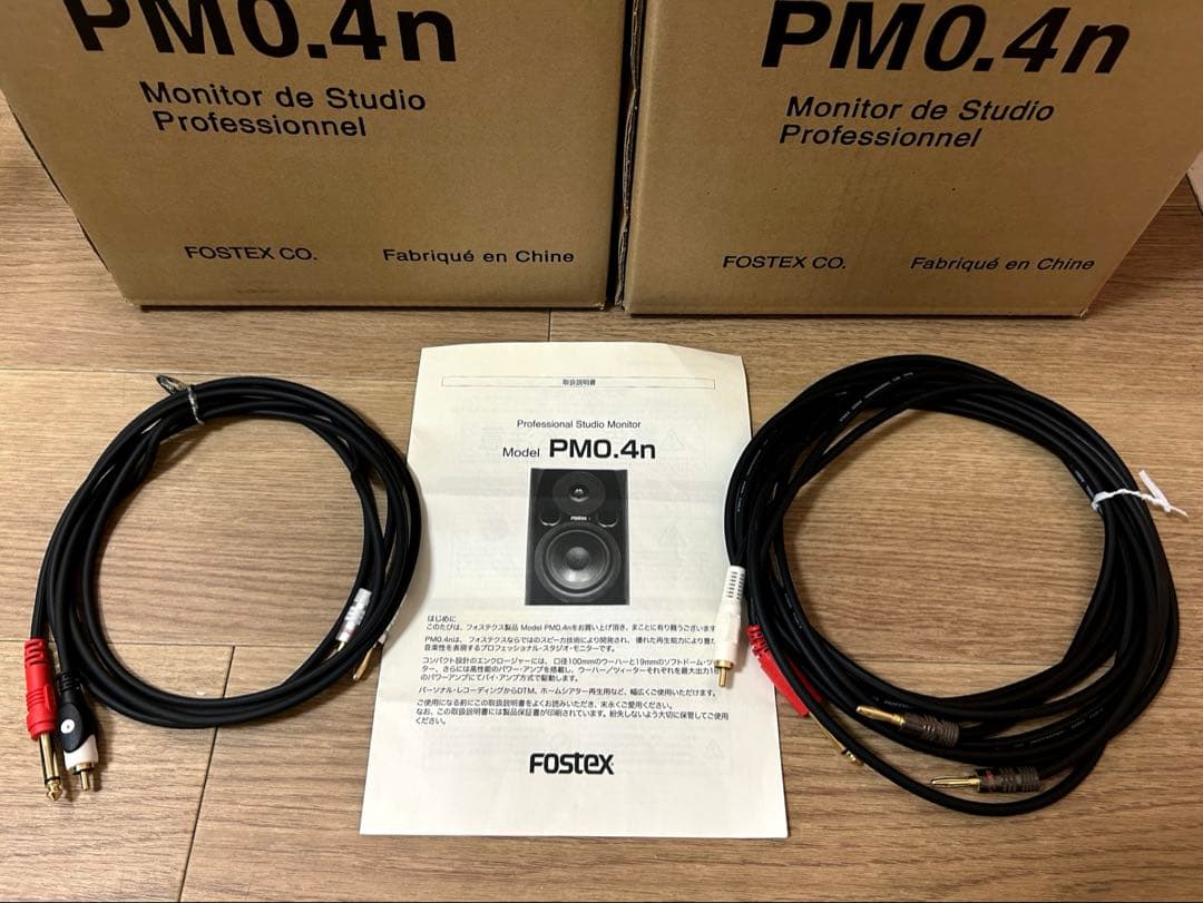 Fostex PM0.4n アクティブスピーカー ペアセット