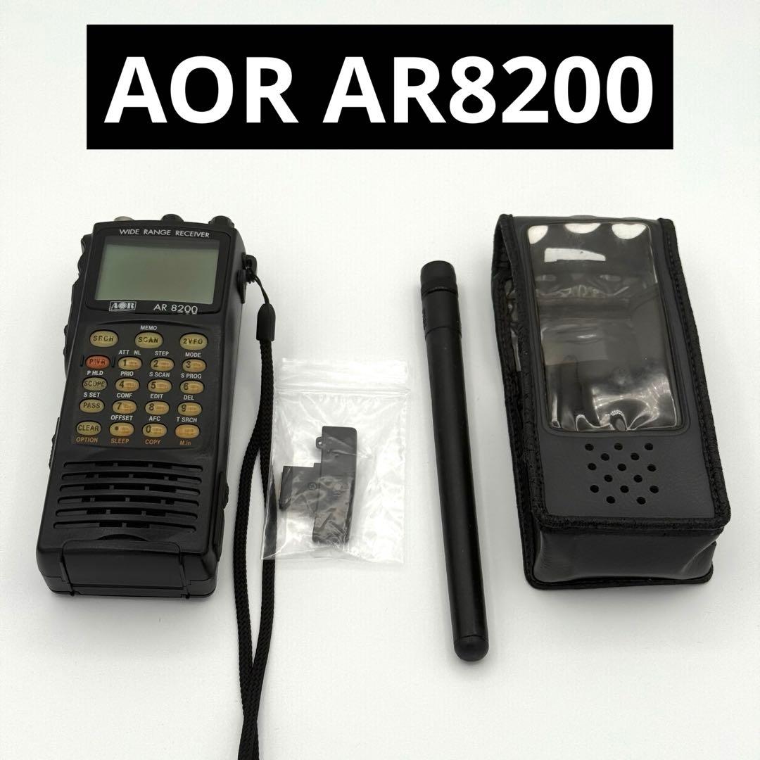 AOR 広帯域受信機　AR8200 動作確認済み　レシーバー