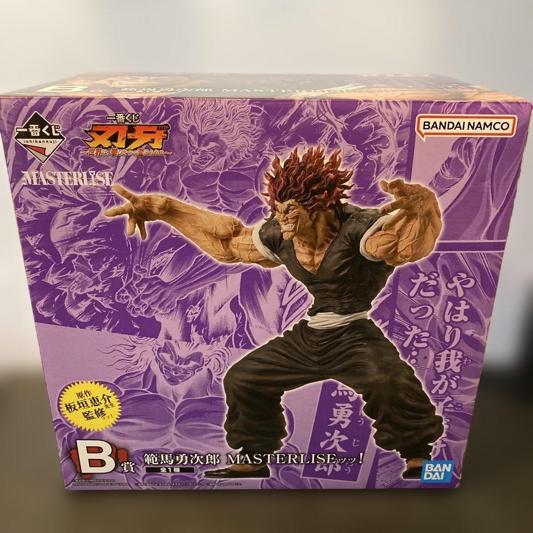 一番くじ　刃牙　B賞　範馬勇次郎　 MASTERLISEッッ！　フィギュア