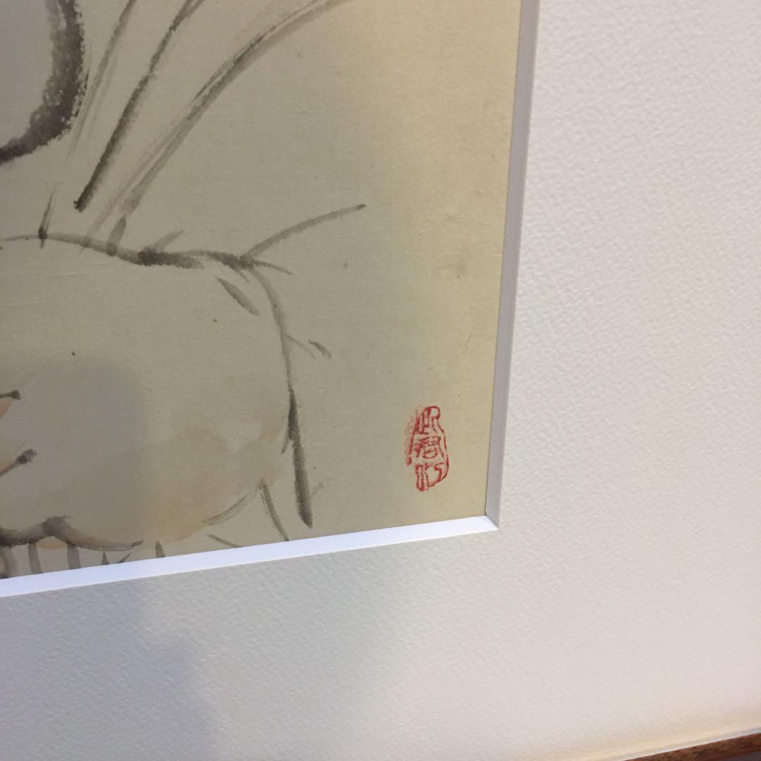 伊藤深水　A-22 七福神　大黒天