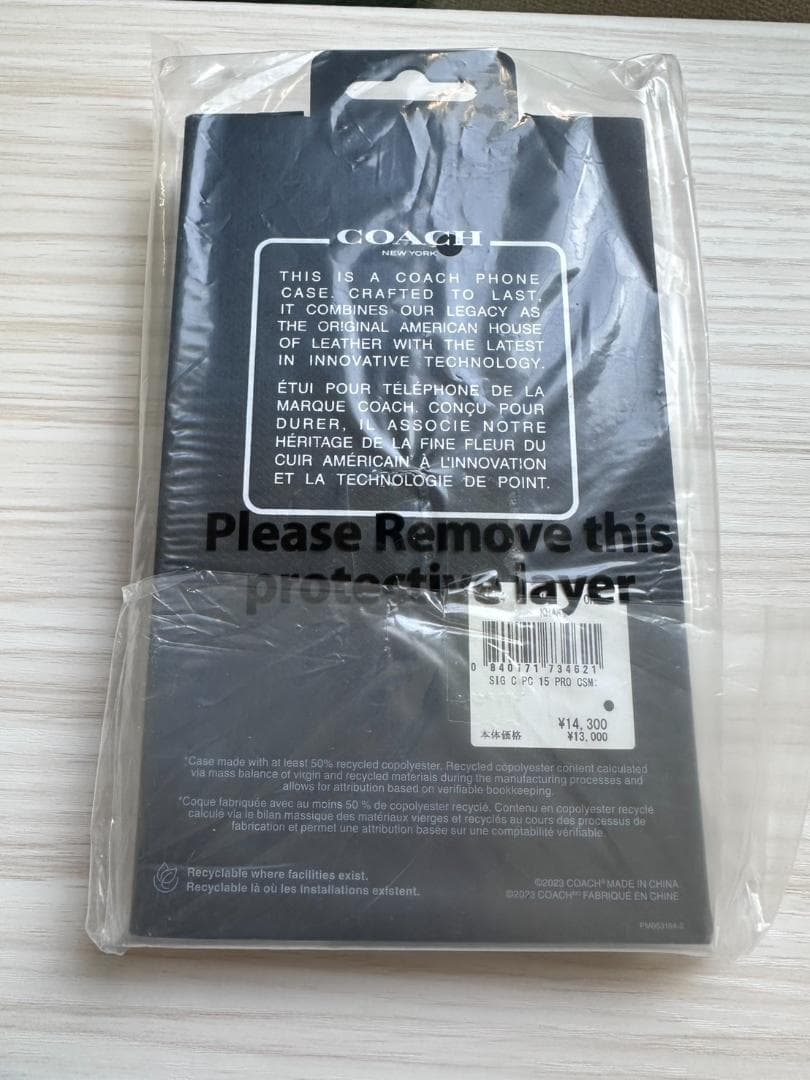 コーチ COACH iPHONE 15 PROケース シグネチャー キャンバス