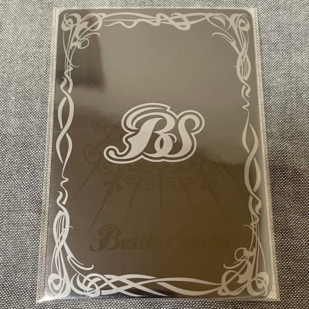 バトスピ　希少　ストライクジークヴルム　プロモーション