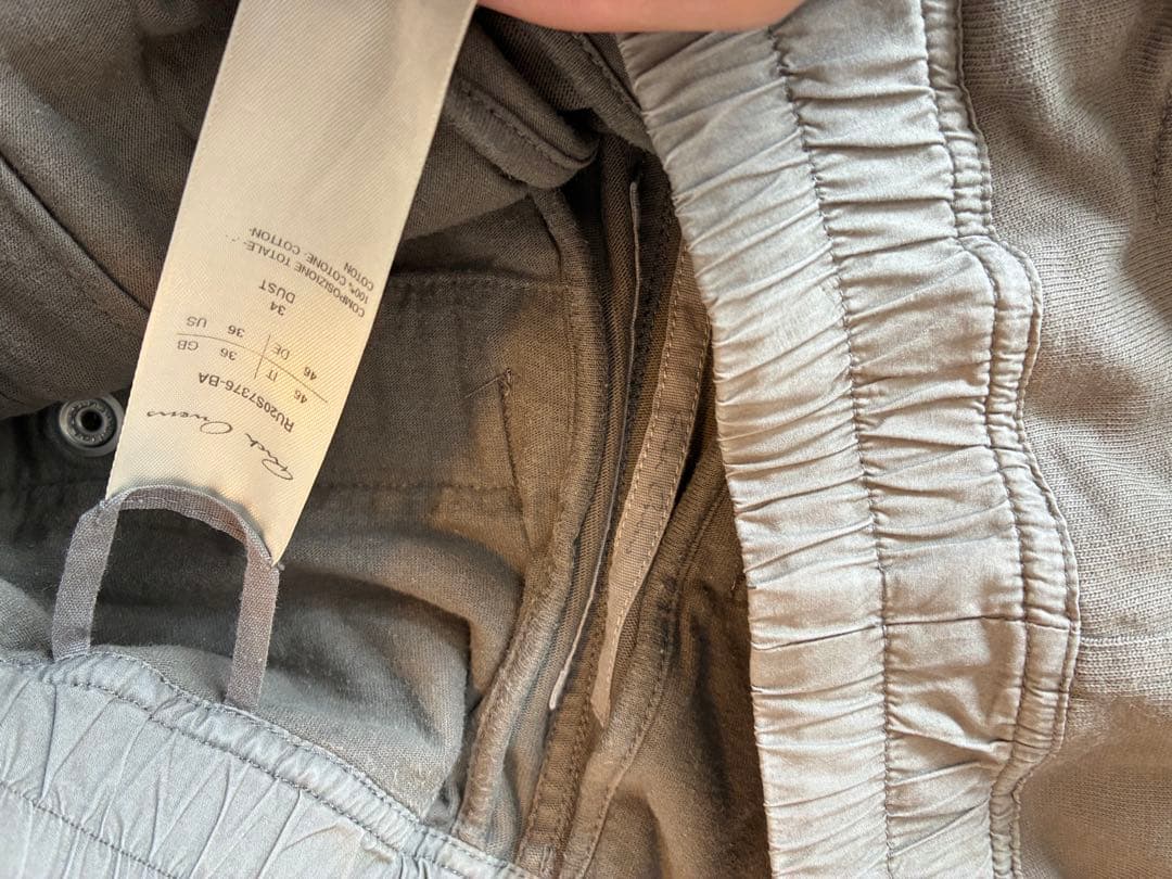 リックオウエンス　サルエルパンツ　Rick Owens クロップド