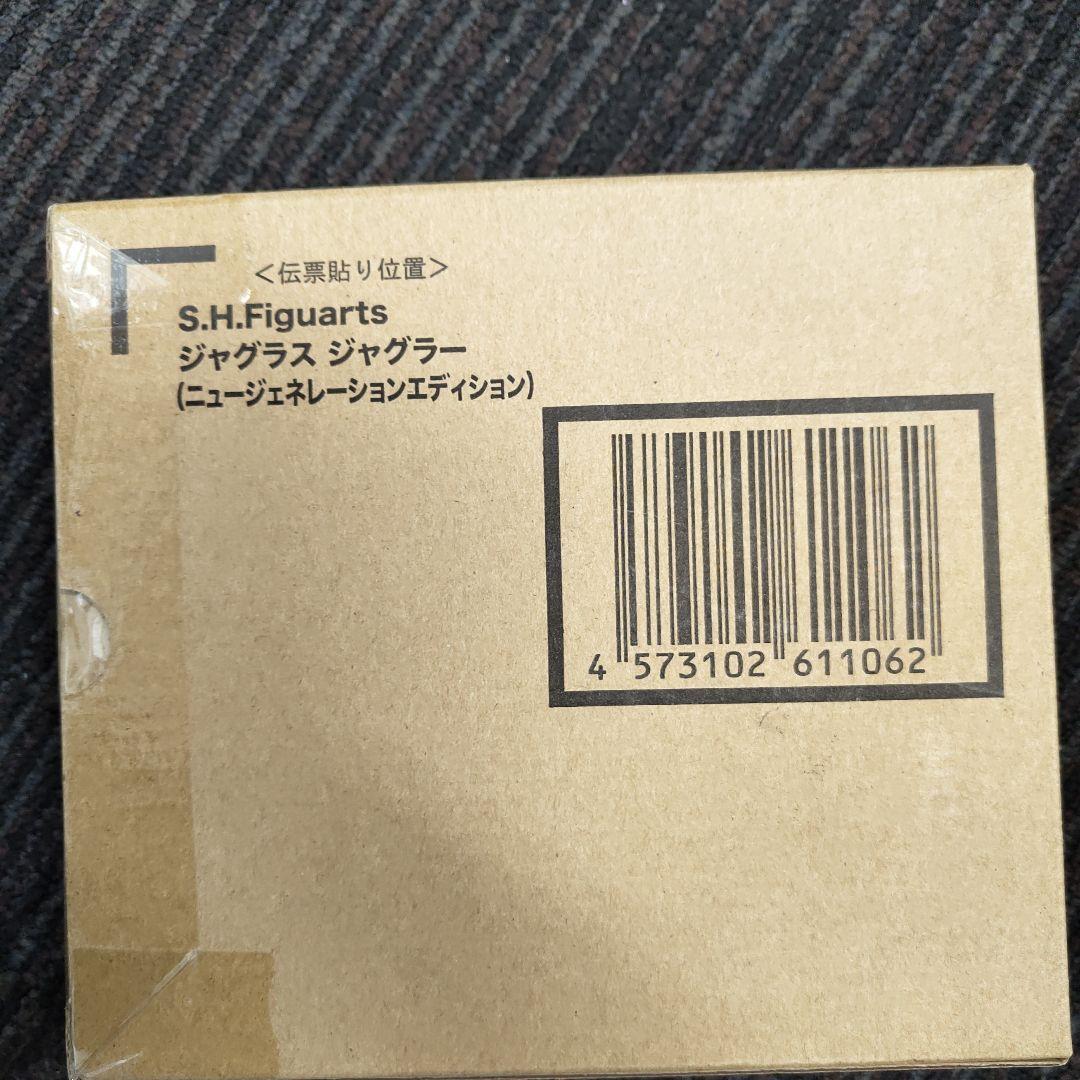 SHFiguarts ジャグラスジャグラー (ニュージェネレーションエディション