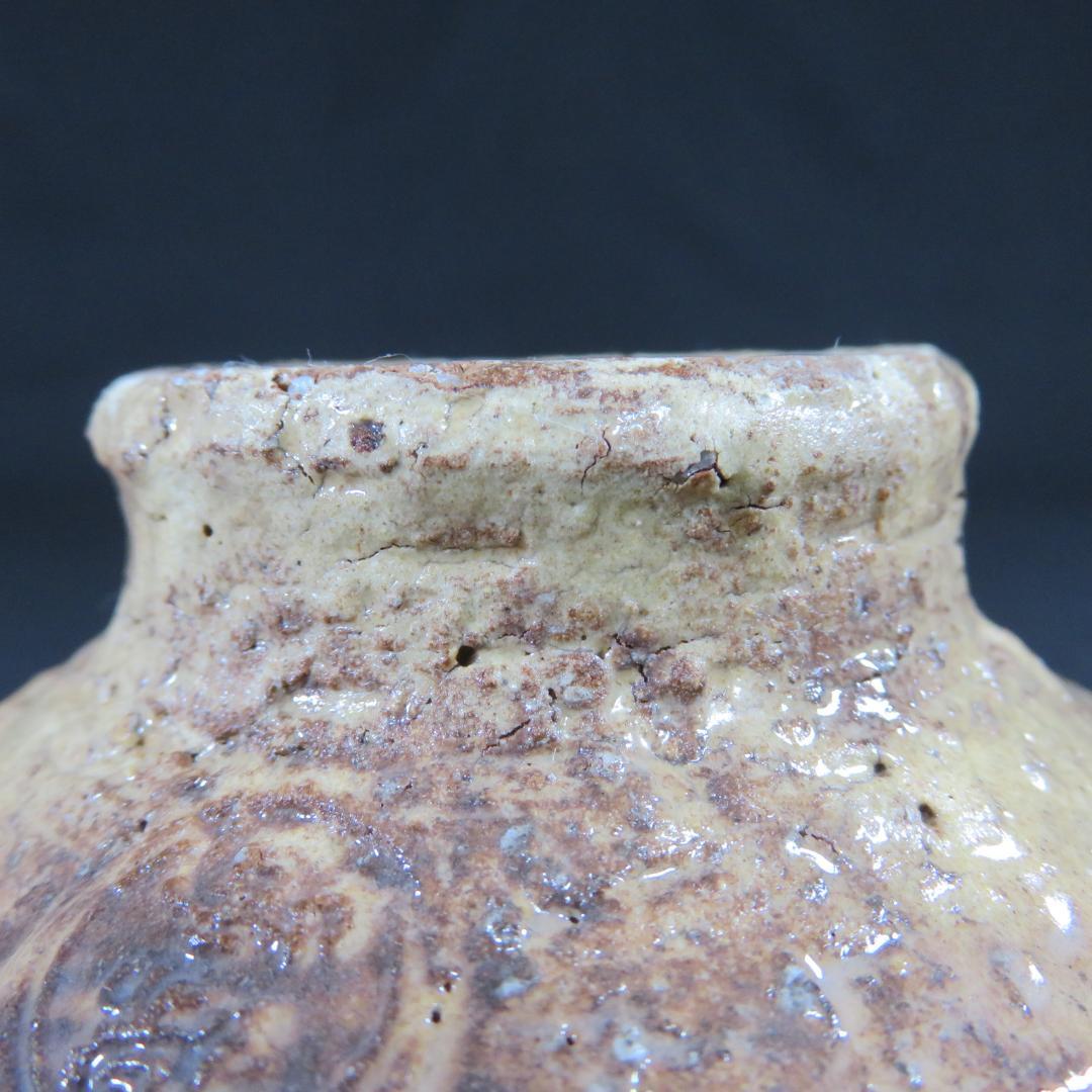 茶碗 萩焼 大野瑞峰 美品 木箱 共箱 抹茶碗 茶器 茶道具