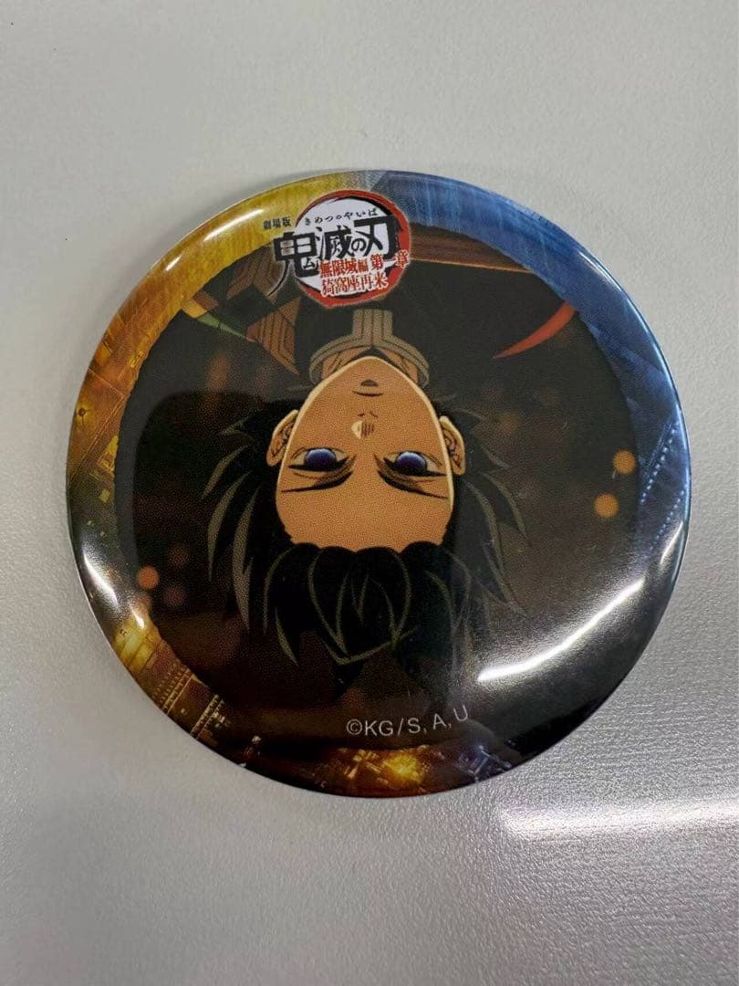 鬼滅の刃 無限城編 コラボカフェ + 眼差し 缶バッジ 冨岡義勇セット