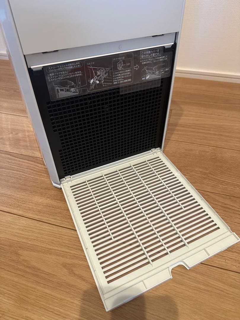 Mako　DAIKIN ストリーマ空気清浄機 ACM55U-W