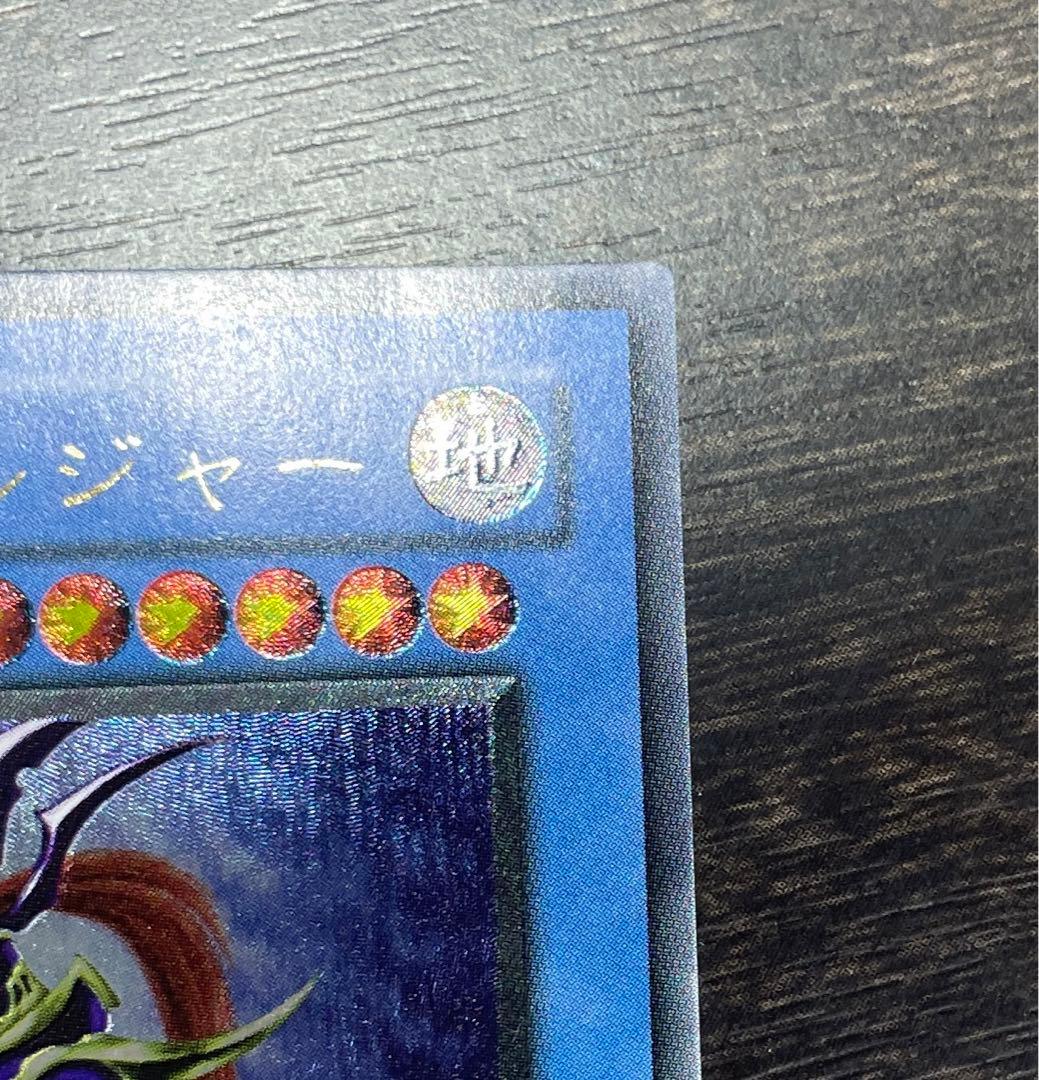 遊戯王　カオス・ソルジャー　レリーフ