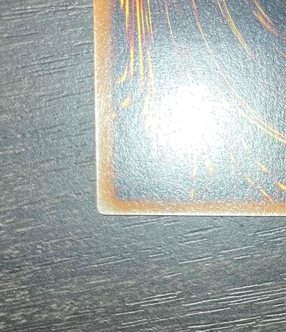 遊戯王　カオス・ソルジャー　レリーフ