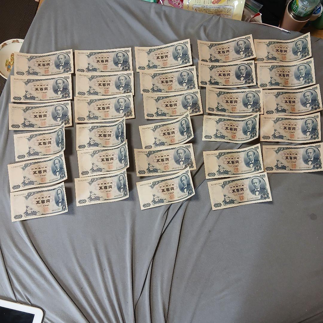 送料無料！　旧冊　500円冊　29枚