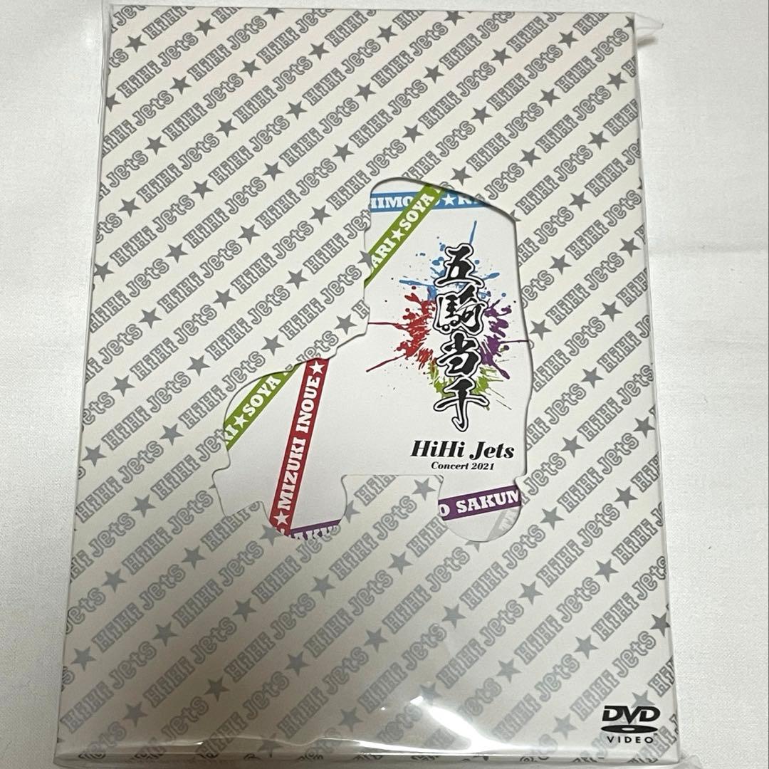 HiHi Jets DVD BluRay 等 まとめ売り