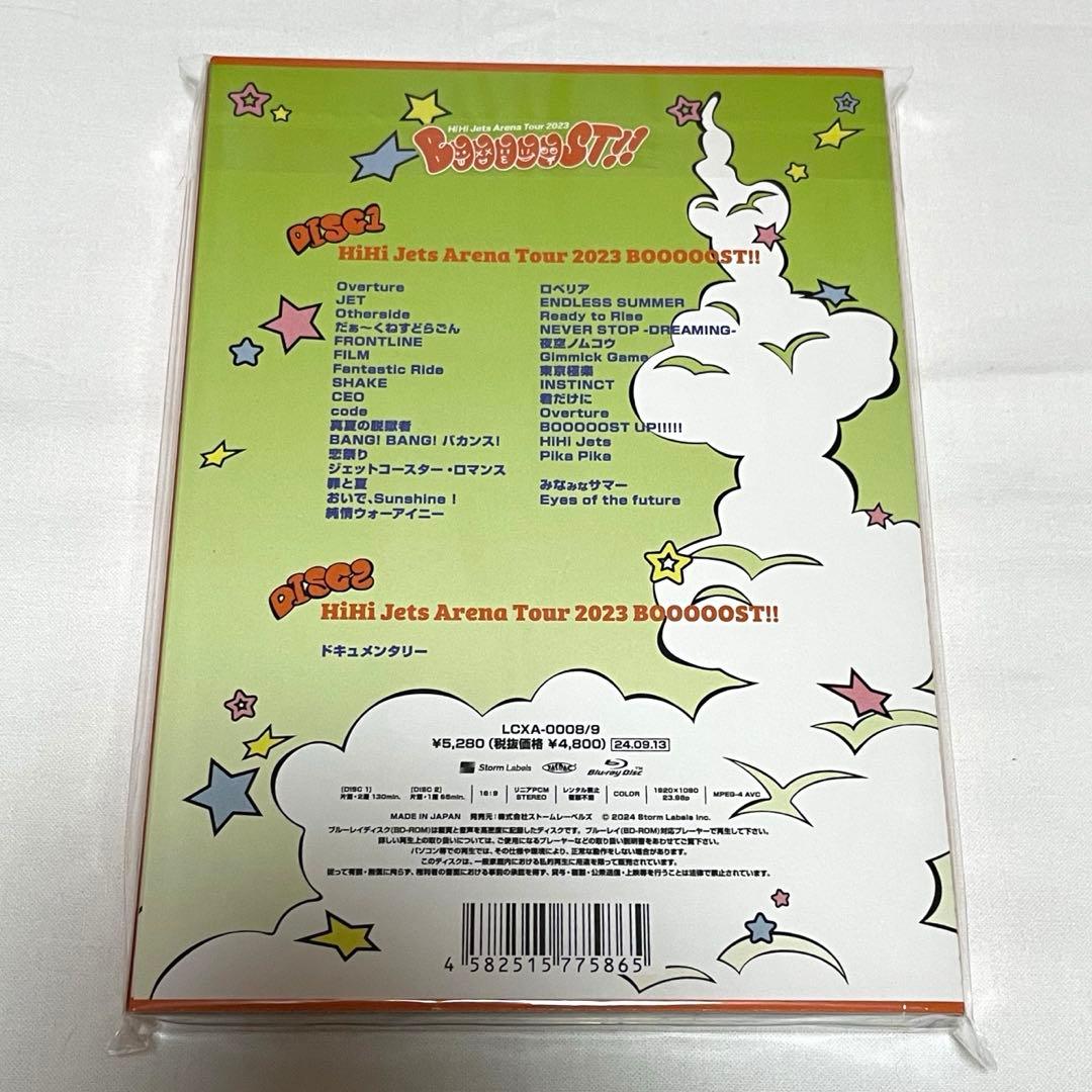 HiHi Jets DVD BluRay 等 まとめ売り