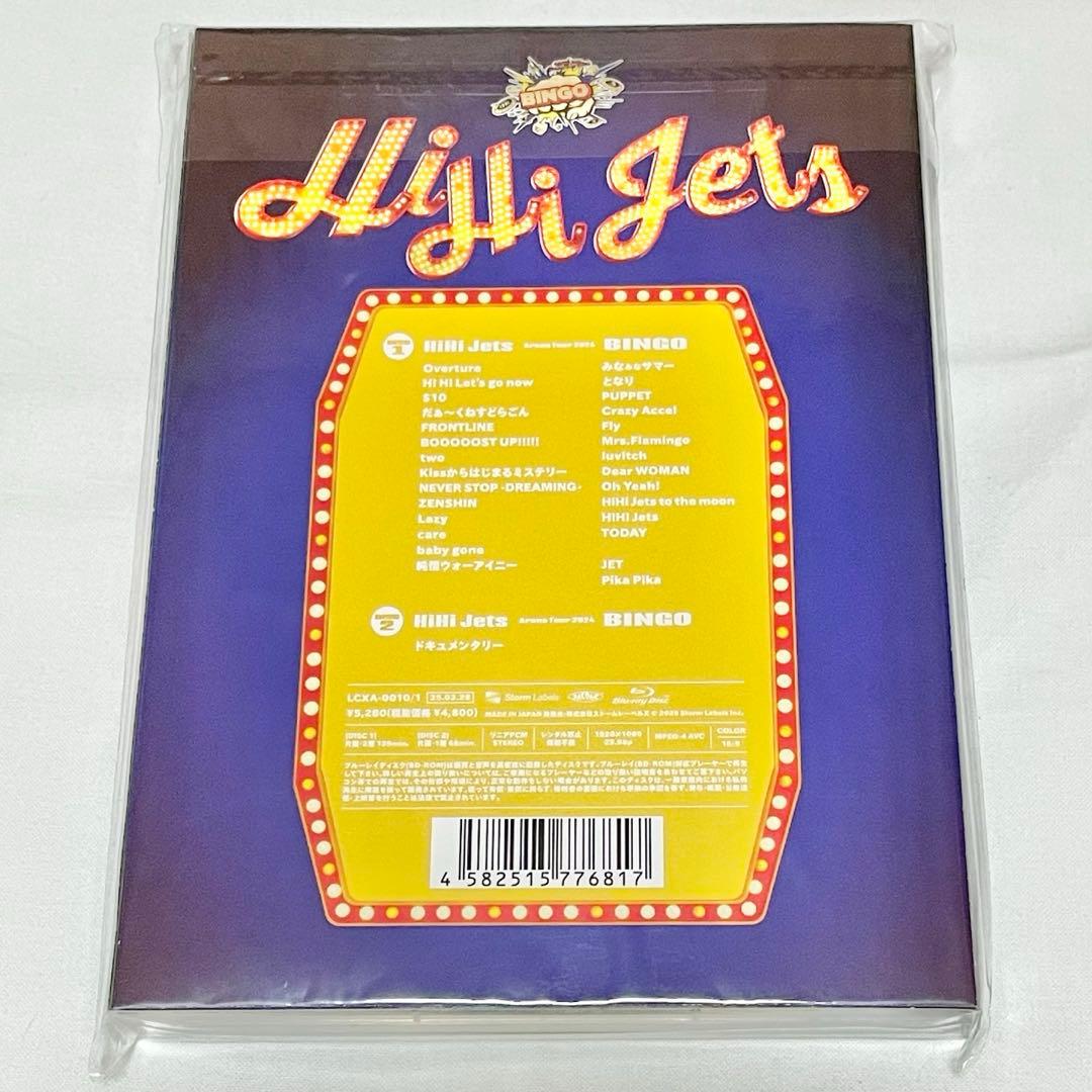 HiHi Jets DVD BluRay 等 まとめ売り