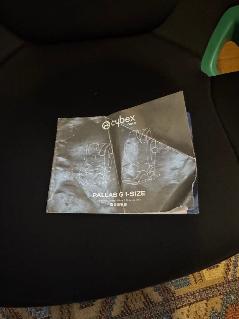 Cybex Pallas G i-Size チャイルドシート ブラック