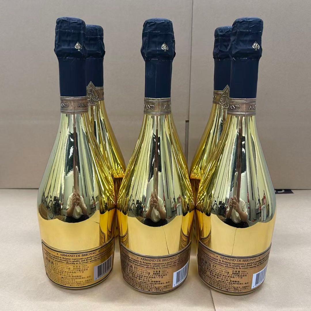 古酒 並行 アルマンド ゴールド6本セット 750ml