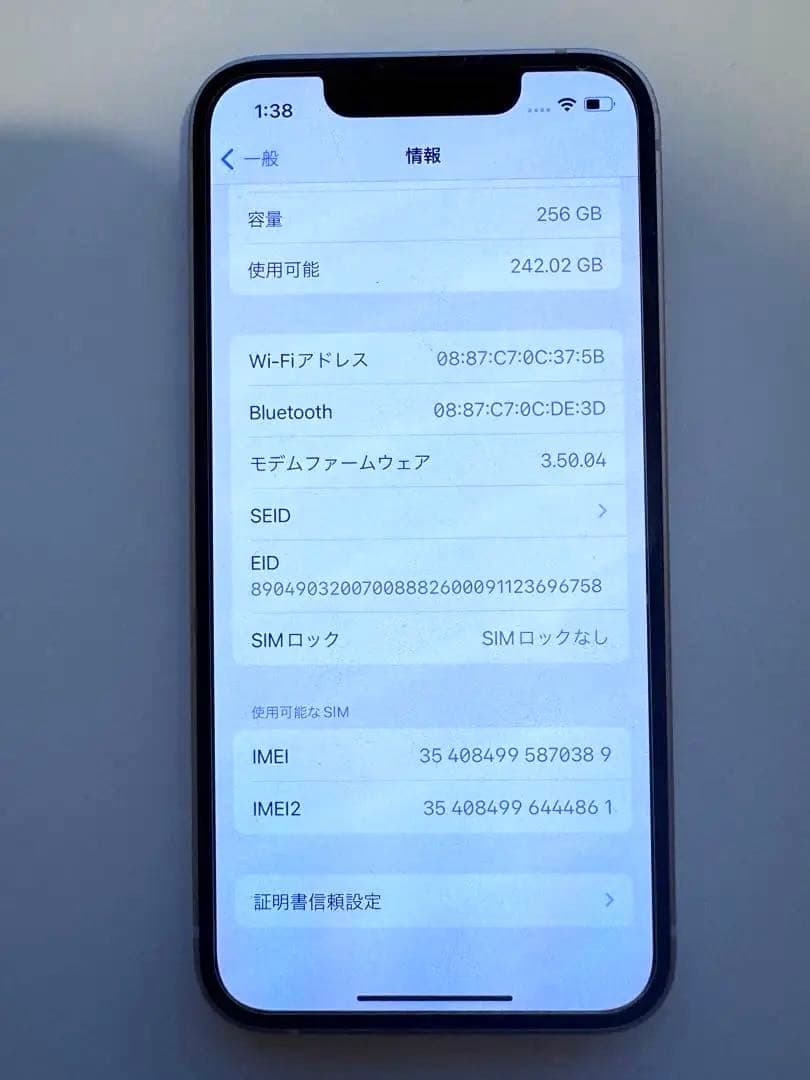 【新年SALE】Apple iPhone 13mini ホワイト 256GB