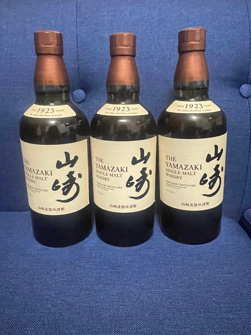 【未開封】山崎 シングルモルトウイスキー 700ml 3本箱無　旧ラベル