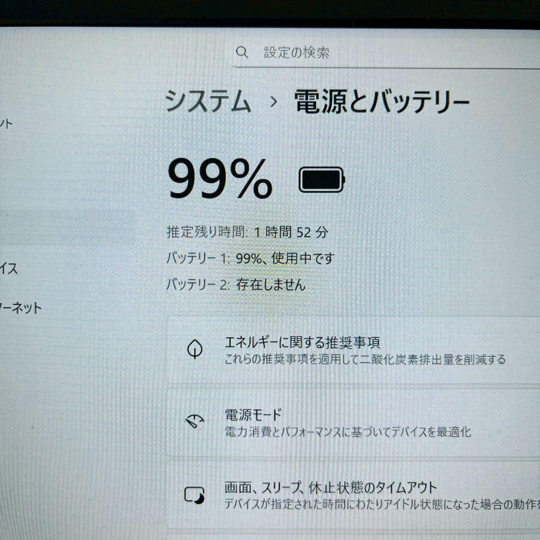 軽量快適❣️第8世代i5 Win11 ノートパソコン フルHD オフィス A4