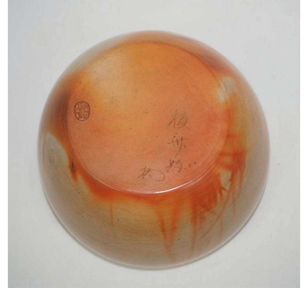 送料無料 江戸時代　豊楽焼　3代豊助作　菓子鉢　共箱　本物保証　★珍品★