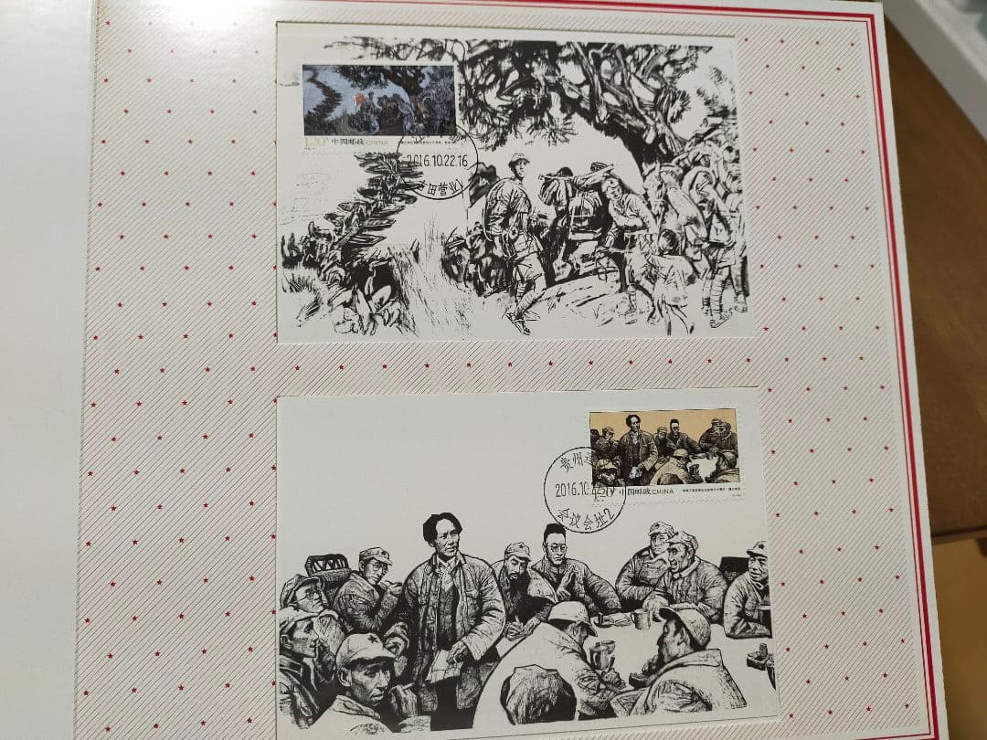 中国切手　長征賛歌　毛沢東　記念切手アルバム６シート　未使用