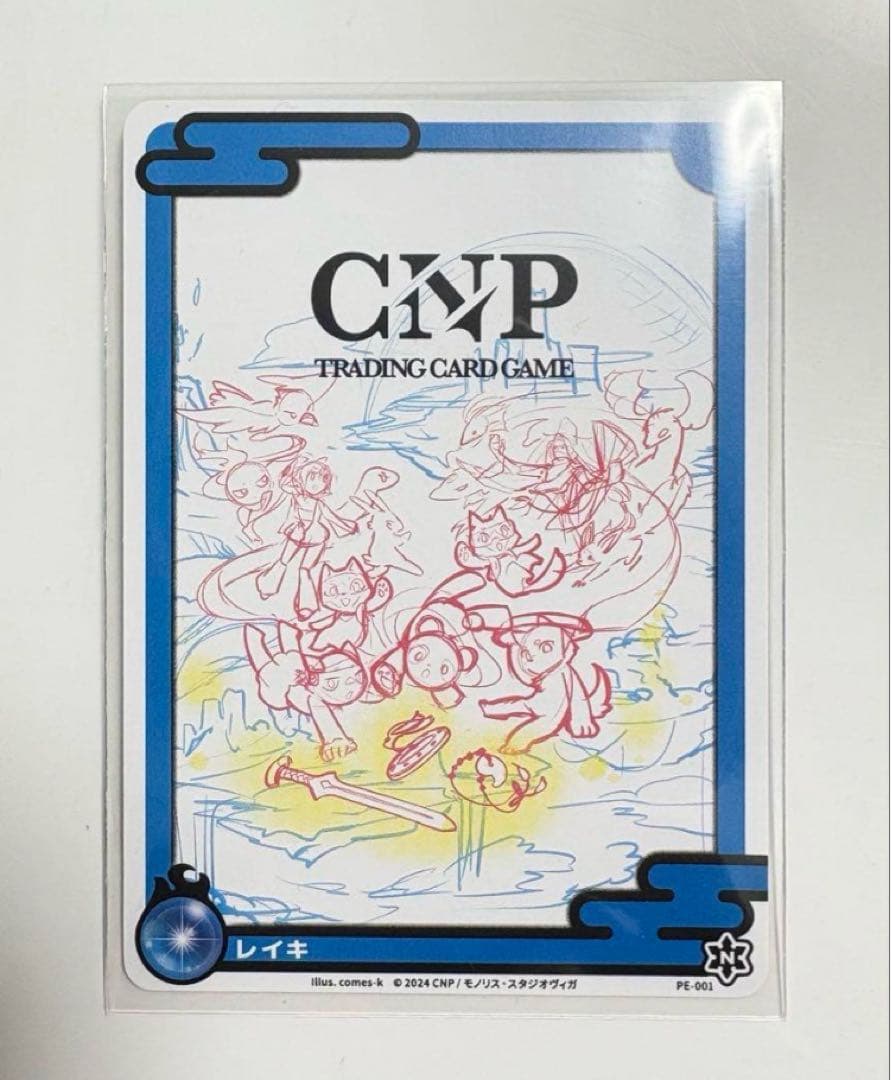 【超希少】200枚限定★真贋証明付きレイキカード おまけ青リーリー1枚付き