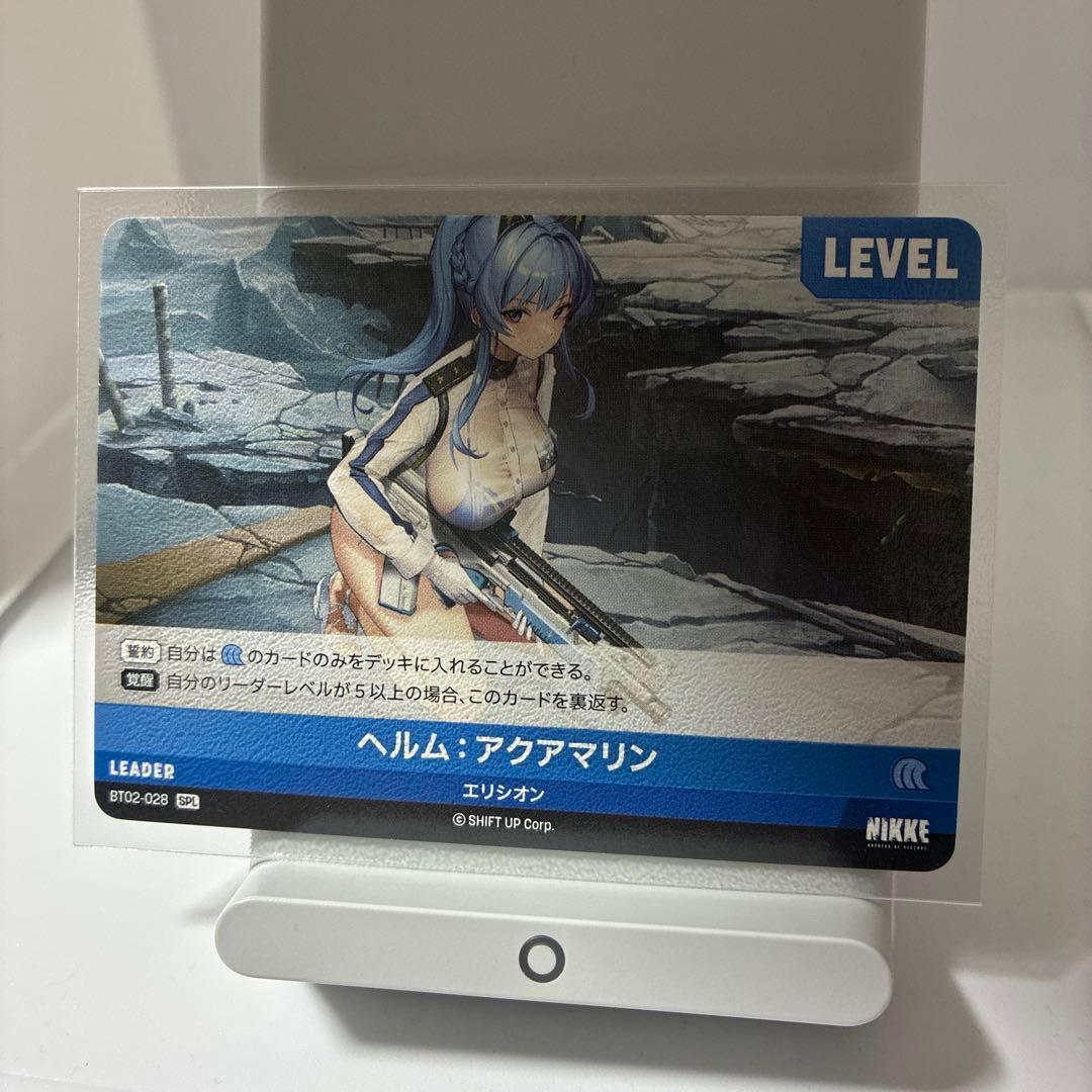 ニベルアリーナ ザ・キングダム NIKKE ヘルム：アクアマリン 【SPL】