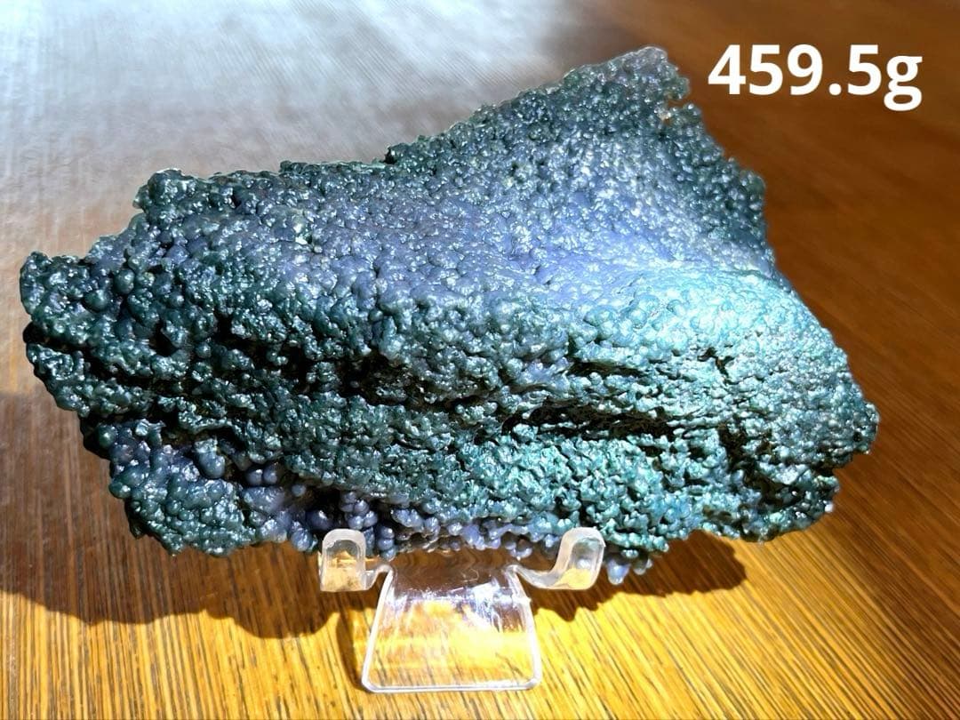 天然石　グレープアゲート　原石　459.5g