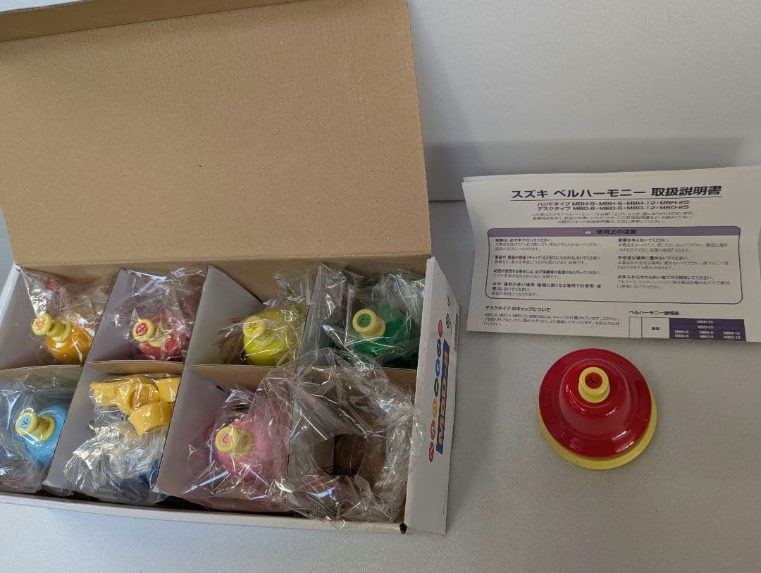 スズキ　ベルハーモニー　冊子付き　未使用品